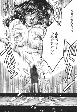 Page 70 of Yorokobi ni Saku Hana