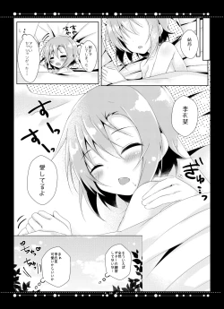 Page 15 of DARIINA REVENGE!!