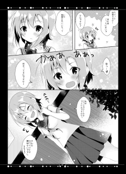 Page 19 of DARIINA REVENGE!!