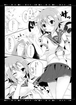 Page 21 of DARIINA REVENGE!!