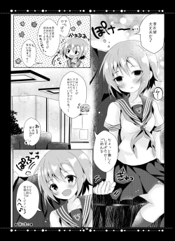 Page 31 of DARIINA REVENGE!!