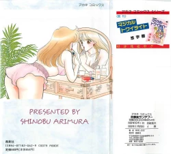 Page 183 of Houkago Rendez-vous