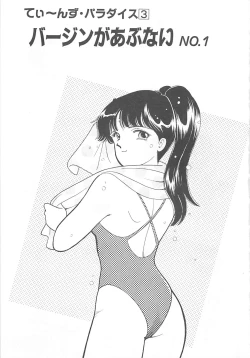 Page 40 of Houkago Rendez-vous