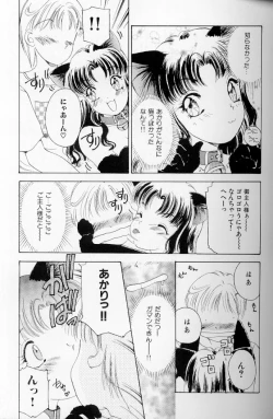 Page 100 of Fetish Doll II