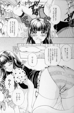 Page 10 of Fetish Doll II