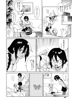 Page 106 of metronome 1-6