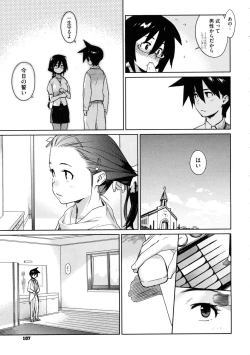 Page 111 of metronome 1-6