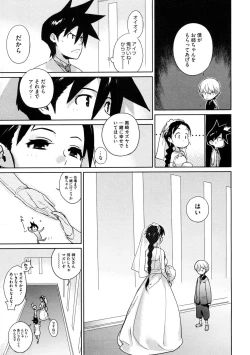 Page 113 of metronome 1-6