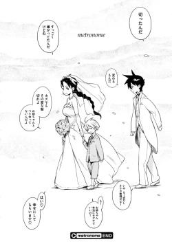 Page 114 of metronome 1-6