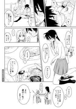 Page 18 of metronome 1-6