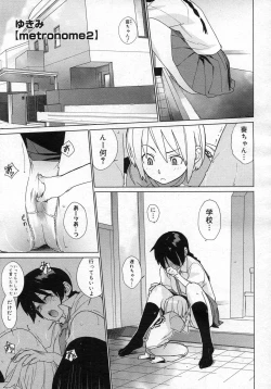 Page 19 of metronome 1-6