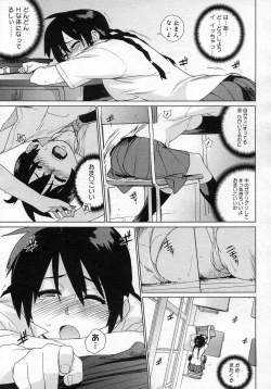 Page 27 of metronome 1-6