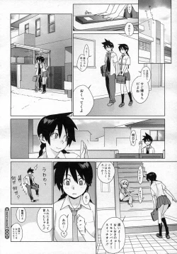 Page 38 of metronome 1-6