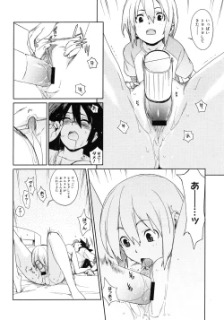 Page 50 of metronome 1-6