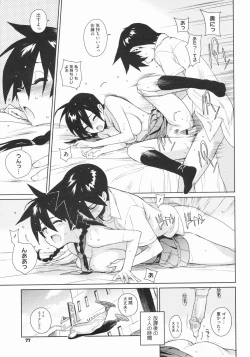 Page 59 of metronome 1-6