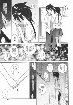 Page 61 of metronome 1-6