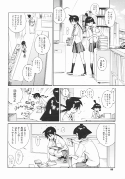 Page 62 of metronome 1-6