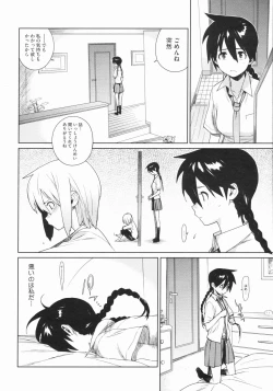 Page 66 of metronome 1-6