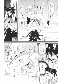 Page 86 of metronome 1-6