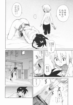 Page 88 of metronome 1-6