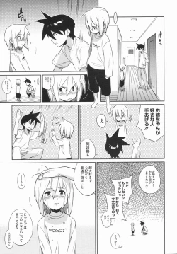 Page 93 of metronome 1-6