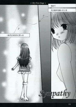 Page 12 of My First Stage