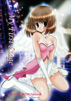 Page 1 of My First Stage