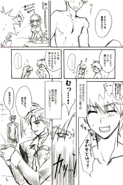 Page 19 of GRAVITY‐LIVES