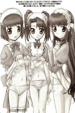 Page 20 of GRAVITY‐LIVES