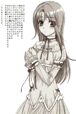 Page 3 of GRAVITY‐LIVES