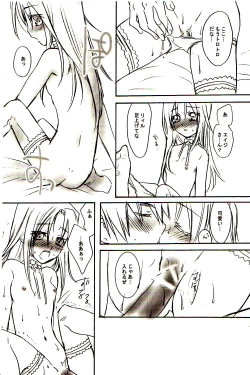 Page 7 of GRAVITY‐LIVES