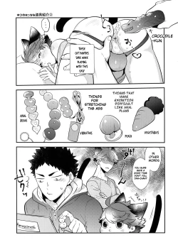 Page 10 of Iwachan's Cat! 7
