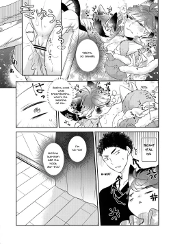 Page 23 of Iwachan's Cat! 7