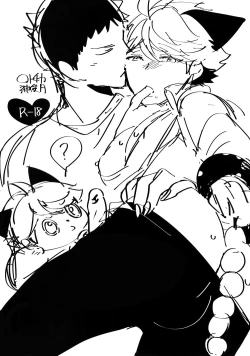 Page 2 of Iwachan's Cat! 7