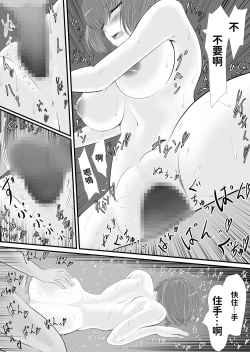 Page 36 of Isekai de nara Warui Onna wa Han Shihoudai nano Kamoshirenai