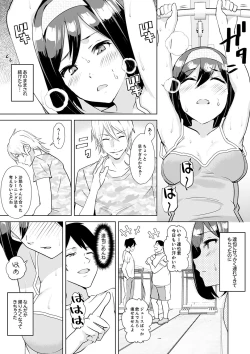 Page 13 of Kareshi no Tonari de Itte miru?~ Joshidaisei Hame rare Sports Gym