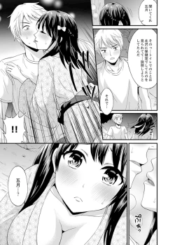 Page 105 of Densha no Naka de Mitchaku Sawari kko!?~ Seito to Nurunuru Renshuu Ecchi
