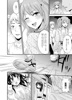 Page 114 of Densha no Naka de Mitchaku Sawari kko!?~ Seito to Nurunuru Renshuu Ecchi