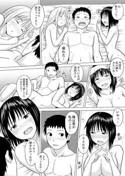 Page 116 of Kigurumi no Naka wa SEX Chuu !?~ Ikigoe…- Soto ni Kikoe Chau