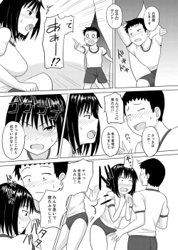 Page 21 of Kigurumi no Naka wa SEX Chuu !?~ Ikigoe…- Soto ni Kikoe Chau