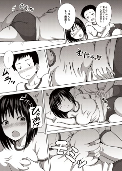Page 25 of Kigurumi no Naka wa SEX Chuu !?~ Ikigoe…- Soto ni Kikoe Chau