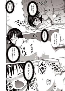 Page 36 of Kigurumi no Naka wa SEX Chuu !?~ Ikigoe…- Soto ni Kikoe Chau