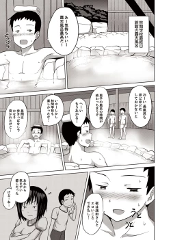 Page 39 of Kigurumi no Naka wa SEX Chuu !?~ Ikigoe…- Soto ni Kikoe Chau