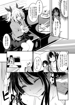 Page 49 of Hotondo SEX! Kahogona Neechan no Oppai Kanbyou ! ?