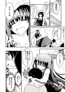 Page 4 of Hotondo SEX! Kahogona Neechan no Oppai Kanbyou ! ?