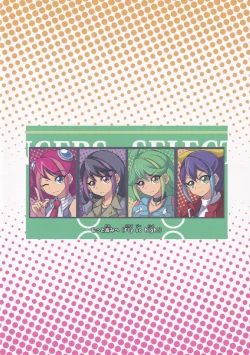 Page 10 of DUELIST COMPLEX!! 2