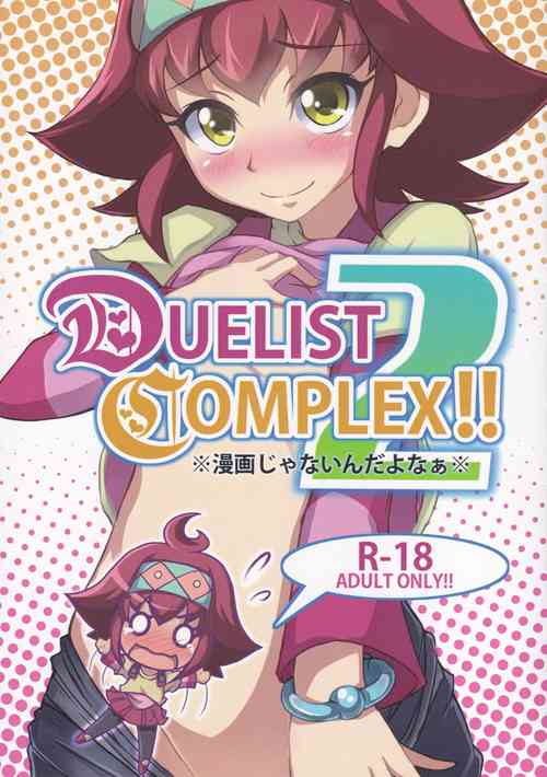 Download DUELIST COMPLEX!! 2