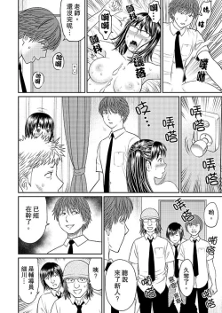 Page 116 of Hitodzuma YariCir Choukyou ~ Omae no Kaasan no Naka, Metcha Kimochiyoku ne? | 人妻的幹炮社調教～你母親的裡面，感覺相當爽哦？