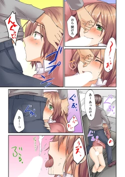 Page 35 of Kotsukuri Baito ~ Gesu Shichou ni Maiban, Seme rare Sounyuu re rare Sosogare Tsuzuketa Kekka