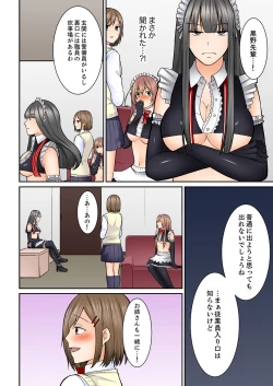 Page 94 of Kotsukuri Baito ~ Gesu Shichou ni Maiban, Seme rare Sounyuu re rare Sosogare Tsuzuketa Kekka